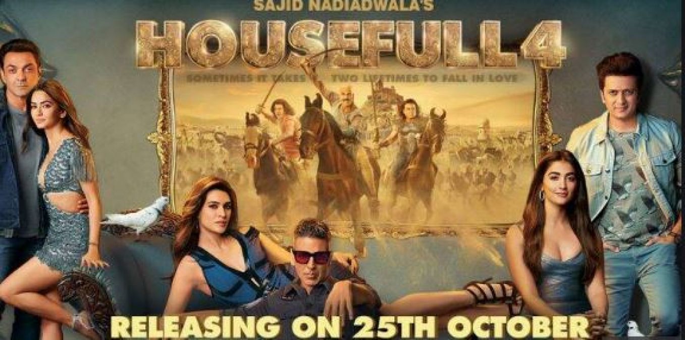 There will be a blast on Deepawali, these two movies will be released simultaneously