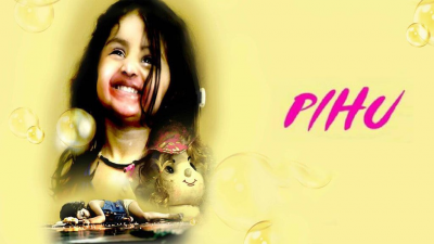 Pihu Trailer : 2 साल की मासूम बच्ची की कहानी आपके रोंगटे खड़े कर देगी