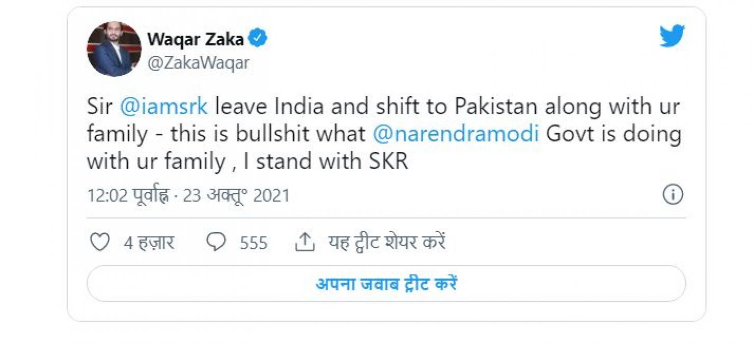 'Shah Rukh should leave India and come to Pak with family,' said Pak anchor after seeing Aryan's plight
