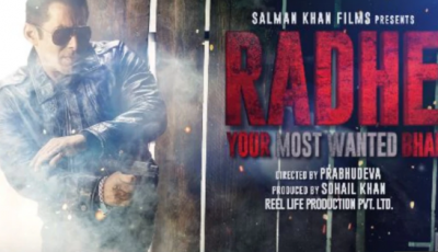 Salman Khan did a shocking revelation about his upcoming film 'Radhe'