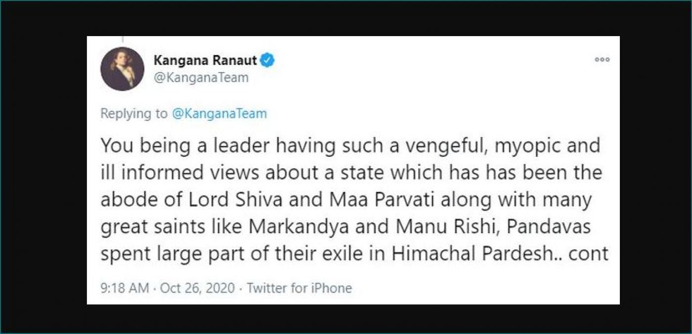 Kangana slams Maharashtra government, says 'You are doing dirty politics'
