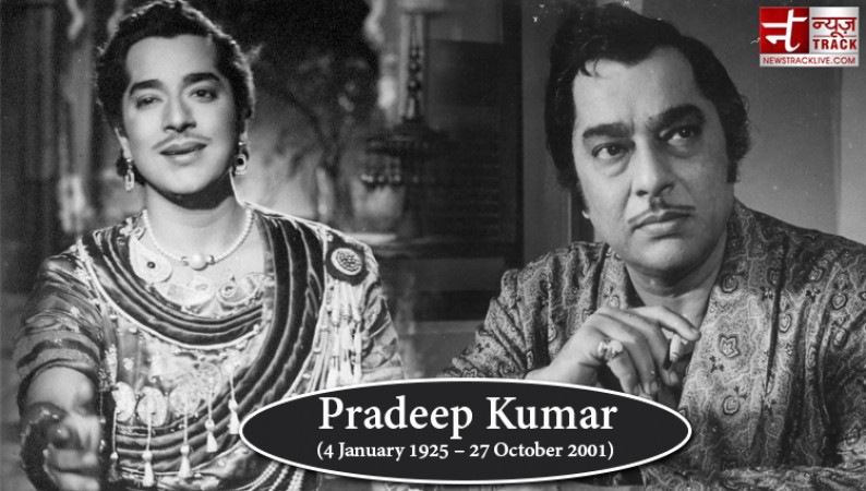 Pradeep Kumar fulfilled his dreams in this way