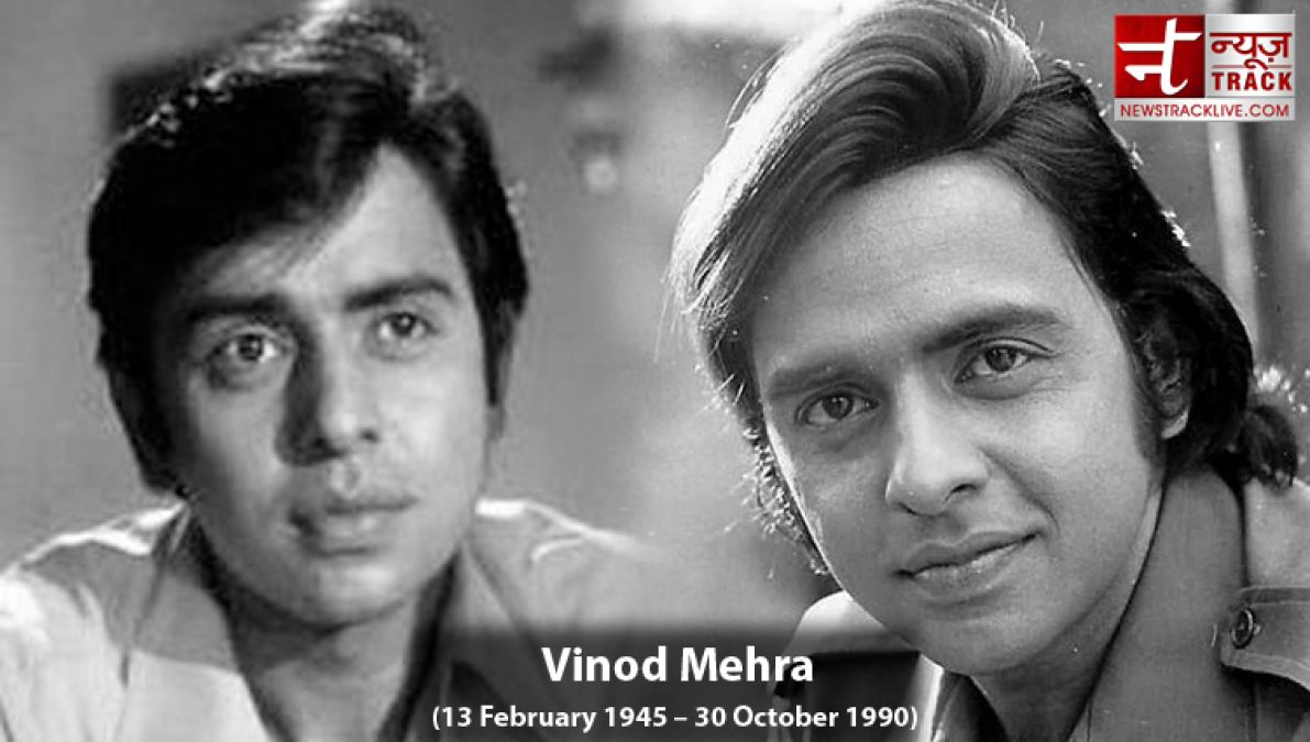 Death Anniversary: Vinod Mehra is famous for his three marriages, know more about him here!