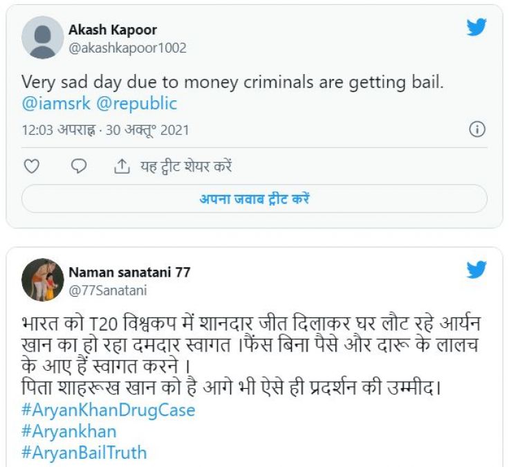 Aryan Khan released from jail: Netizens troll him on social media