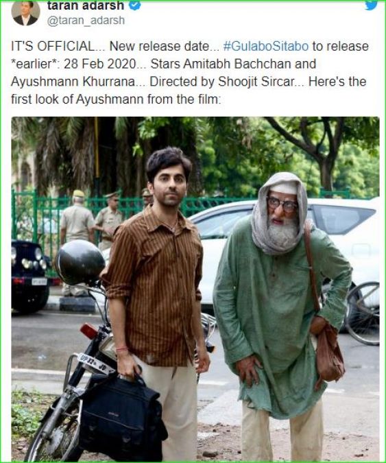 Gulabo Sitabo will be released on this day, Ayushman  and Amitabh's look out
