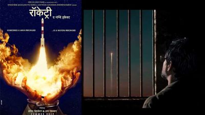 Teaser : ISRO के इस वैज्ञानिक पर आर माधवन बना रहे फिल्म, दिखेगी उनकी पूरी कहानी