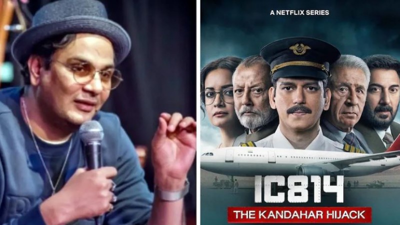 'IC 814' में आतंकवादियों के नामों को लेकर मचा बवाल, कास्टिंग डायरेक्टर ने दिया जवाब