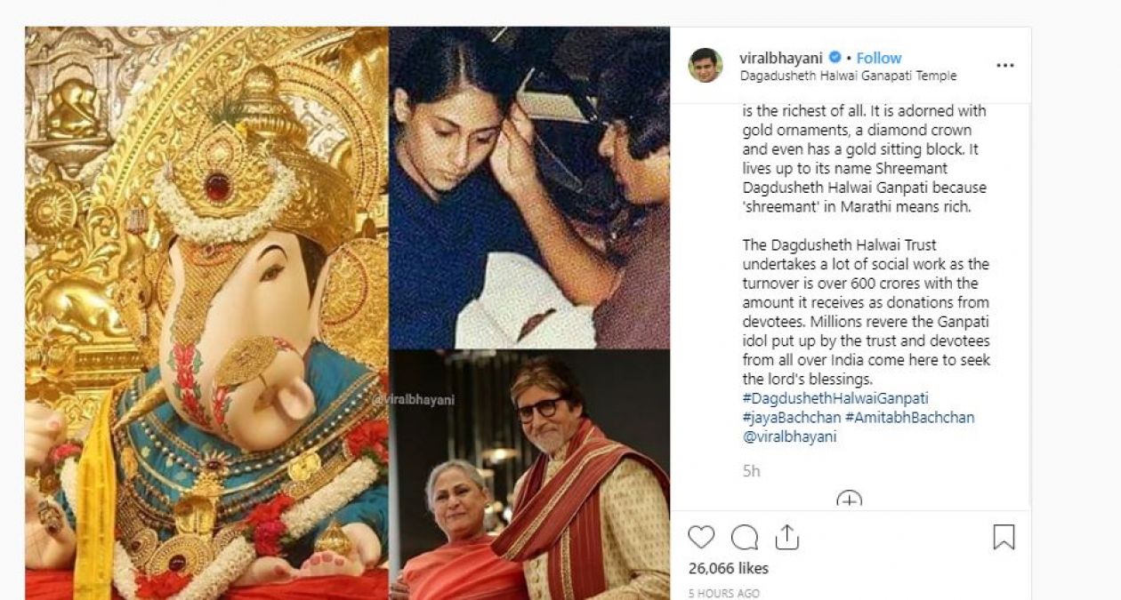Jaya offered gold earrings to Ganpati after Amitabh Bachchan recovered from his injury