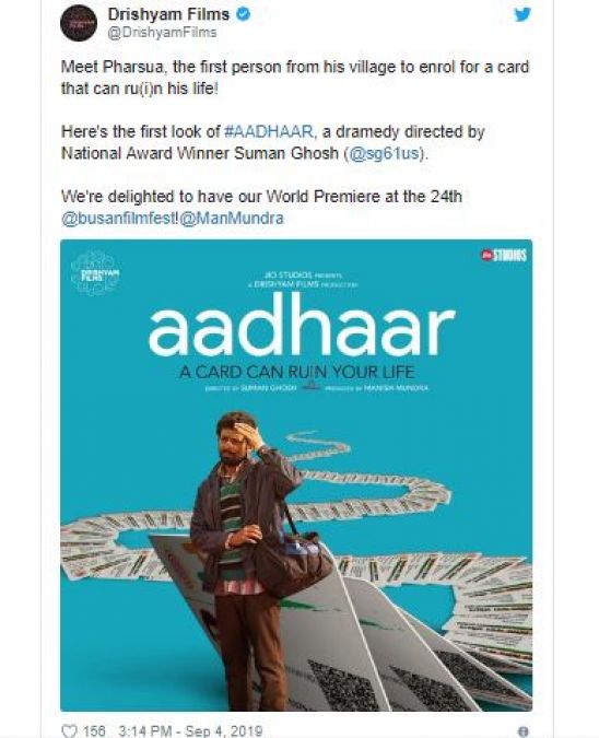 The first poster of Aadhaar released, Vineet Singh looks very serious!