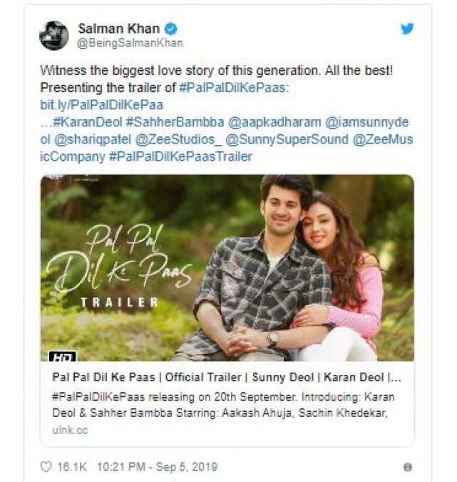 सनी देओल के बेटे की फिल्म का ट्रेलर रिलीज, सलमान-अजय ने कही यह ख़ास बात