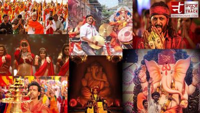 Ganesh Chaturthi 2018 : बॉलीवुड की इन फिल्मों और गानों के बिना अधूरा है गणेशोत्सव