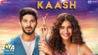 The Zoya Factor : रोमांस करते दिखें सलमान-सोनम, नया गाना Kaash रिलीज