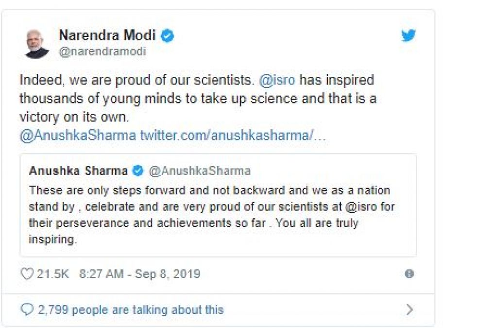 चंद्रयान 2 : अनुष्का का जोरदार ट्वीट, पीएम मोदी का धमाकेदार जवाब