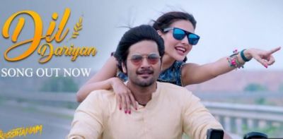 Dil Dariyan song: New song of Prasthanam released, seen Ali Amyra's love story