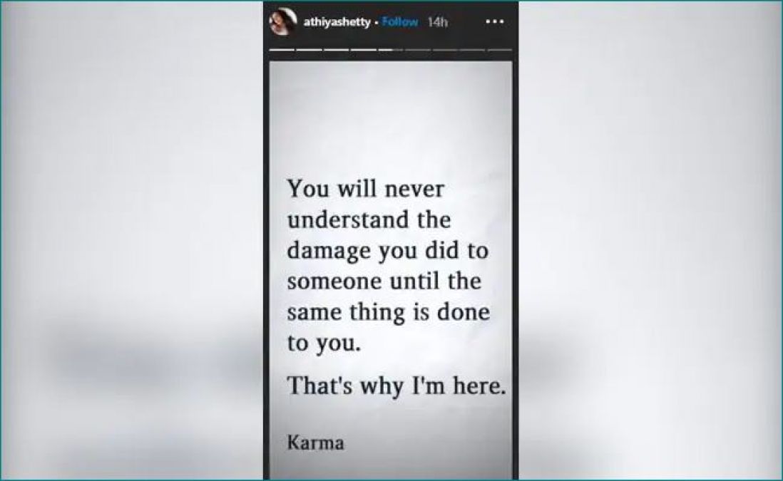 Athiya Shetty talked about Karma in Instagram story, trolled