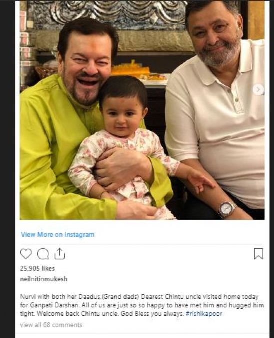 Rishi Kapoor reached Neil Nitin Mukesh's house as soon as he came to Mumbai, visited Bappa