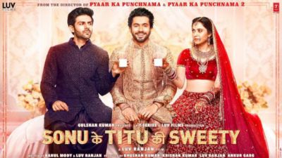 Telugu remake of Sonu Ke Titu Ki Sweety is going to be an important movie for this actor