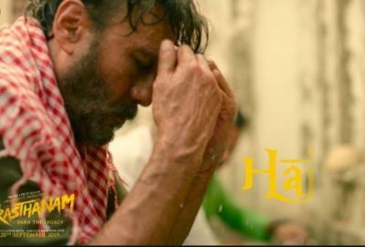 Haji Ali Teaser: Teaser of the new song of Prabandham out, Jackie seen in different avatar