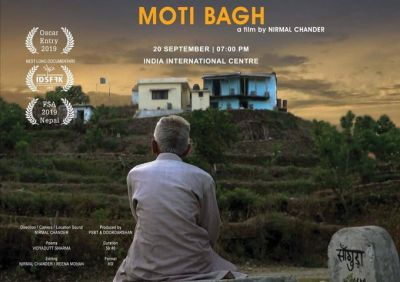 Moti Bag : ऑस्कर में शामिल हुई किसान के जीवन पर बनी शॉर्ट फिल्म, CM ने जताई ख़ुशी
