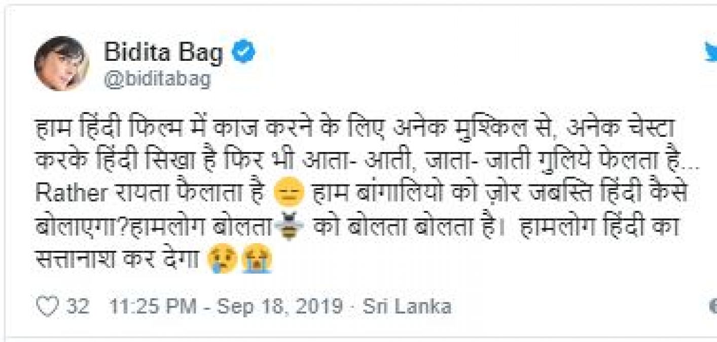 This actress tweeted about Hindi language, says,