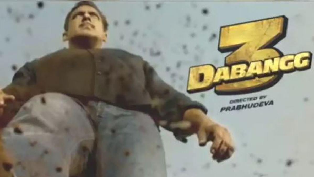 Dabangg 3 Teaser : आने वाला है सलमान की फिल्म का टीज़र, हो जाएं तैयार