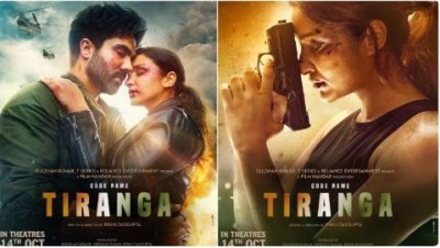 इस दिन रिलीज होगी फिल्म कोड नेम: तिरंगा, नयी जोड़ी करेगी धमाका