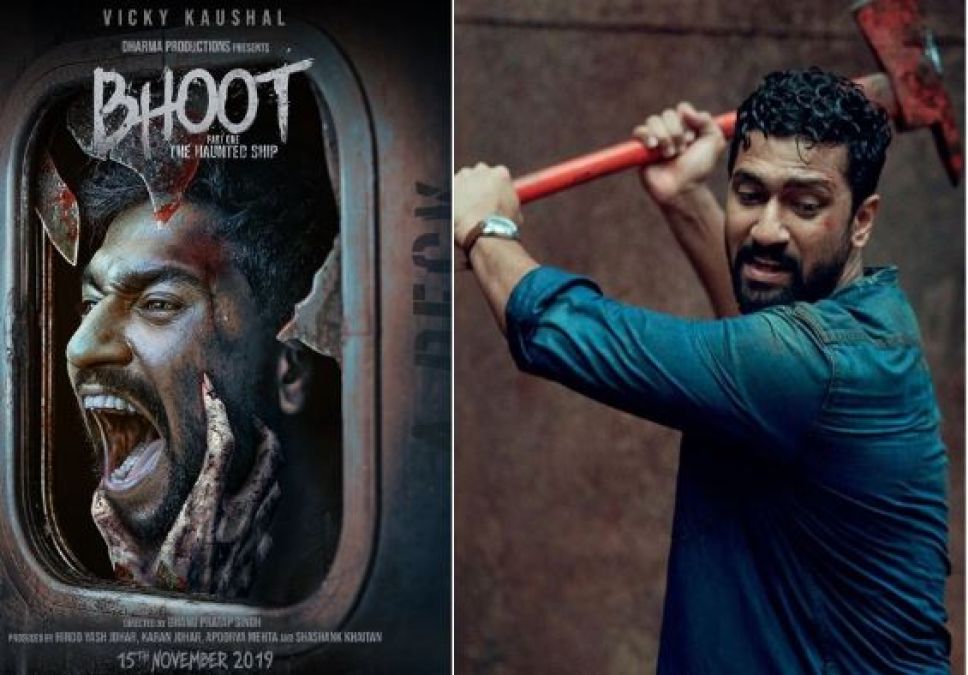 विक्की की Bhoot पार्ट वन का बदली रिलीज़ डेट, अब और करना होगा इंतज़ार