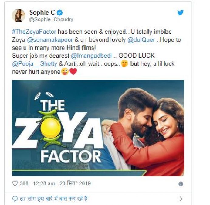 The Zoya Factor: Netizens praises Sonam Kapoor starrer 'The Zoya factor', read the reactions