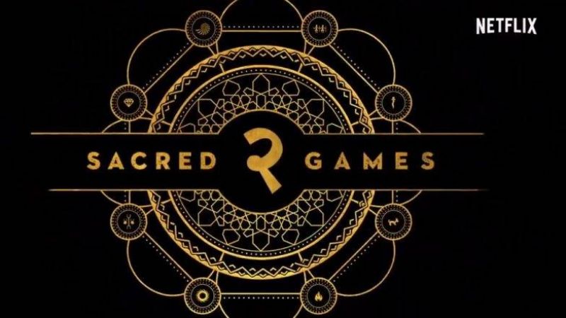 Sacred Games 2 : रिलीज़ हुआ लोगो टीज़र लेकिन डेट का क्या हुआ..