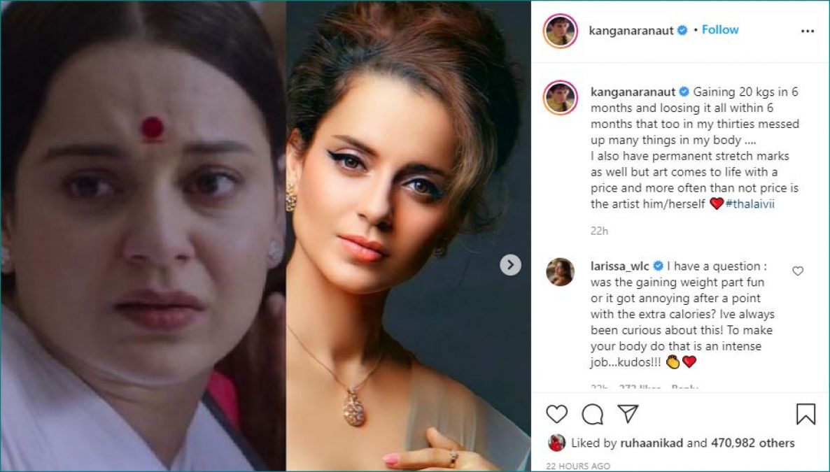 Kangana Ranaut Has 'permanent Stretch Marks' After Gaining-losing 20 Kgs For This Movie