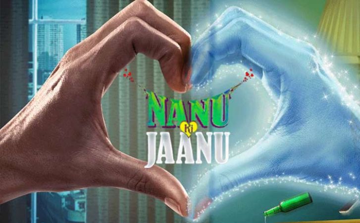 'नानू की जानू' का धांसू पोस्टर रिलीज