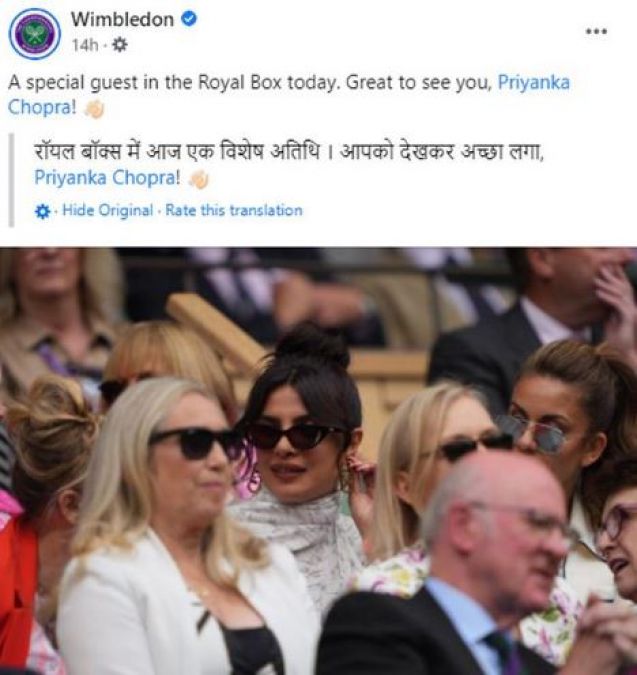 Priyanka Chopra receives honor at Wimbledon Finals match, says 'Special Guest'