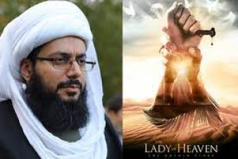 पैगम्बर मोहम्मद की बेटी पर बनी फिल्म पर मचा बवाल, सड़कों पर उतरी मुस्लिम भीड़
