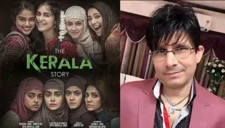 KRK's reaction on 'The Kerala Story', said- 'This is a big failure of the government and agencies'