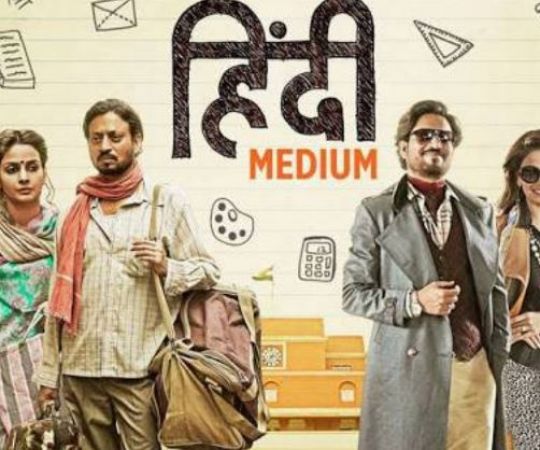आखिर अगले हफ्ते शुरू होगी 'हिंदी मीडियम 2' की शूटिंग