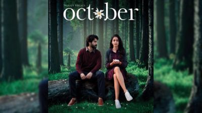 'अक्टूबर' समेत इन फिल्मों ने की जबरदस्त ओपनिंग