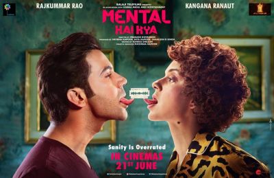Mental Hai Kya : राजकुमार राव ने आउट की फिल्म की रिलीज़ डेट
