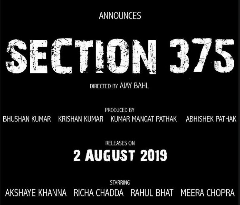 Section 375 Poster : गंभीर रूप में दिखे ऋचा-अक्षय, सामने आया फिल्म से पहला लुक