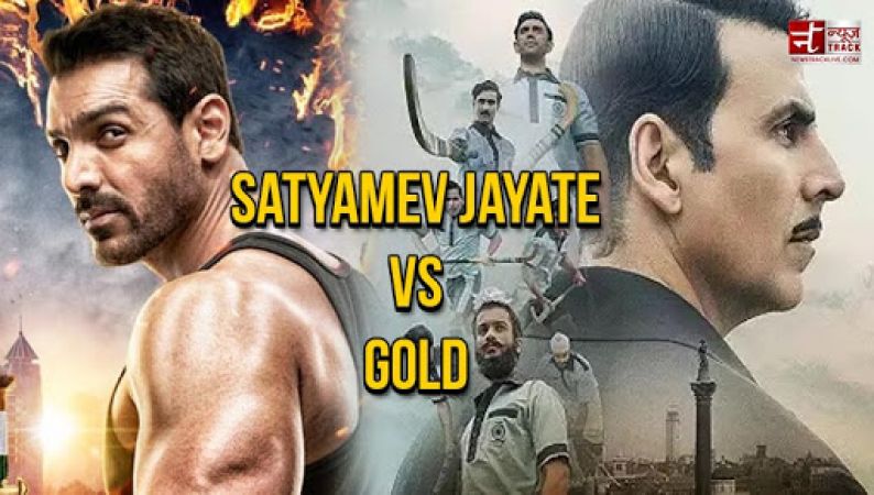 Satyamev Jayate vs Gold : इस स्वतंत्रता दिवस पर फिर बजेगा न्याय का डंका