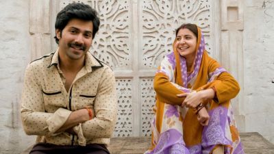 Sui Dhaaga Trailer Release : हर हिन्दुस्तानी के दिल को छू लेगी 'मौजी' और 'ममता' की कहानी