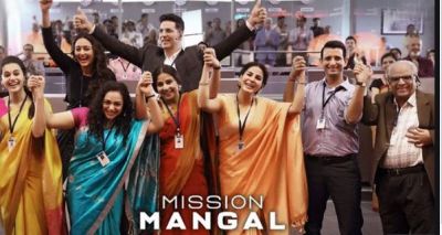 Collection: With a Bumper Opening, 'Mission Mangal' Proved a Hit, know the First Day Earnings!