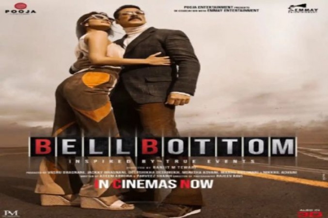 Bell Bottom 1st Day Collection: कोरोना के बीच सिनेमाघरों में रिलीज़ हुई पहली फिल्म, जानिए क्या रही कमाई