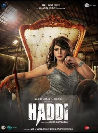 रिलीज हुआ फिल्म 'हड्डी' का पहला पोस्टर, अर्चना पूरण सिंह जैसे नजर आए नवाजुद्दीन सिद्दीकी