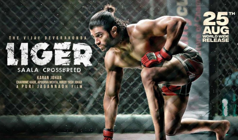 बेकार, रद्दी, खराब... विजय देवरकोंडा की फिल्म ‘Liger’ को मिले नकारात्मक रिव्यु