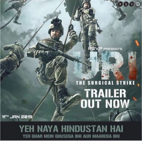 Uri Trailer : 'उरी' का धमाकेदार ट्रेलर आपके भी रोंगटे खड़े कर देगा