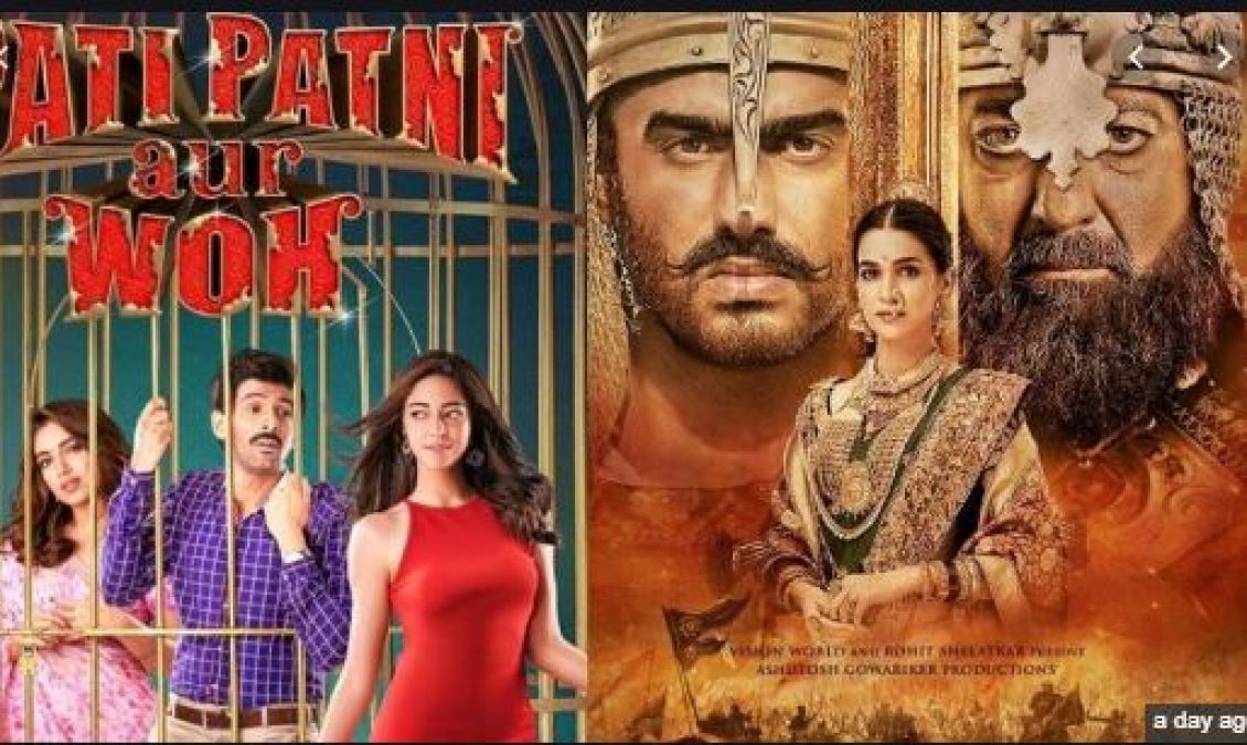 Pati Patni Aur Woh Box Office : फिल्म ने पहले ही दिन मारी बाजी, कार्तिक की बड़ी ओपनिंग