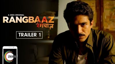 Rangbaaz Trailer :  गैंगस्टर के रूप में नज़र आएगा रेस 3 का यह एक्टर