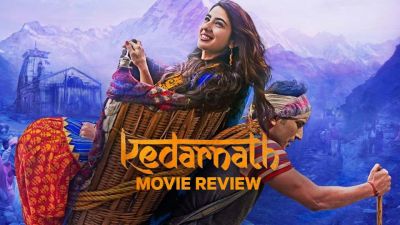 Kedarnath Review : कहानी कमज़ोर लेकिन एक्टिंग ज़ोरदार, खूबसूरत वादियों का ले सकते हैं लुत्फ़