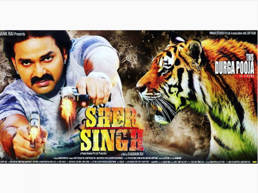 Pawan Singh's film 'Sher Singh' blockbuster at box office