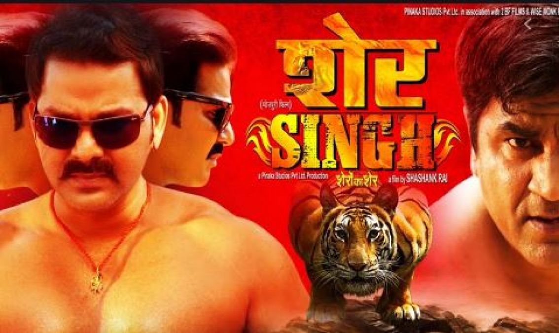 Pawan Singh's film 'Sher Singh' blockbuster at box office